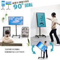 【テレビの常識が変わる90度回転】
スマホで見ていた縦動画も、工具不要の90度回転機能を使えば、テレビの大画面で楽しめます。