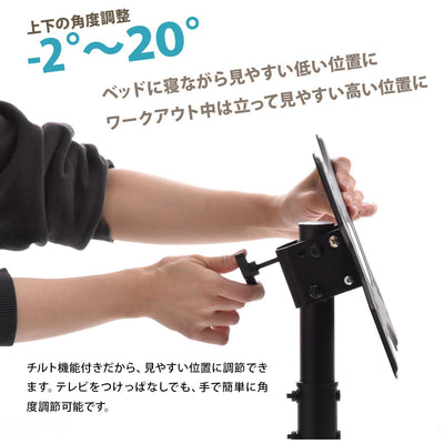 【手で簡単、絶妙な角度調整】
ベッドで寝転がって見上げても、立ったままワークアウトをしても、手で簡単に画面の角度を変えられます。