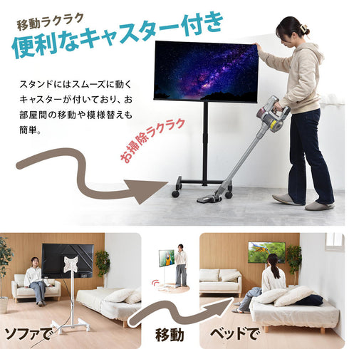 【掃除も模様替えもラクラク】
キャスター付きだから、面倒なテレビ裏の掃除や、お部屋の模様替えも、片手でスイスイこなせます。