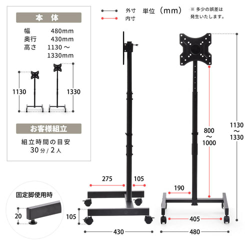 【購入前にチェック、詳細サイズ】
お部屋に置いた時のイメージや、お持ちのテレビとのバランスを、あらかじめご確認ください。