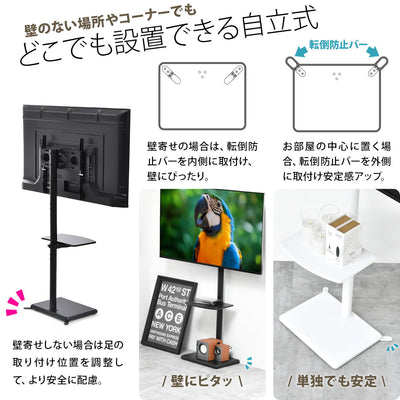 【どこでも置ける、安心設計】
壁のない場所にも自由に置ける自立式スタンドは、転倒防止バーの付け替えで安定感を高められ、安心してお使いいただけます。