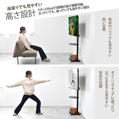【目線に合わせる高さ設計】
ソファでのくつろぎから立ったままでのエクササイズまで、シーンに合わせて3段階で高さを変えられ、いつでも快適な目線で視聴できます。