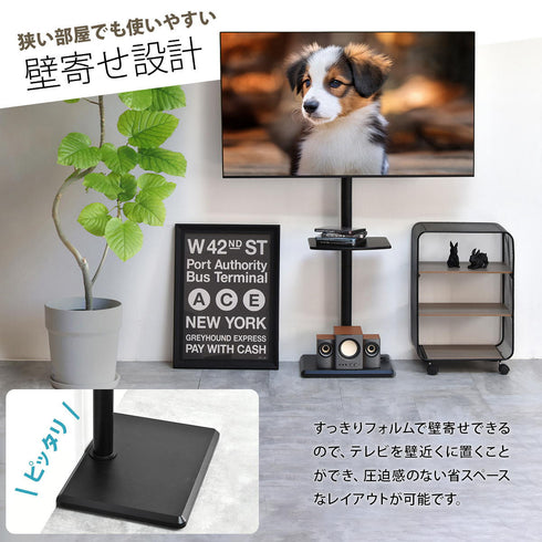 【狭い部屋でも圧迫感なし】
壁にぴったり寄せて設置できる省スペース設計なので、動線を妨げることなく、お部屋に圧迫感を与えないスマートなレイアウトが実現します。