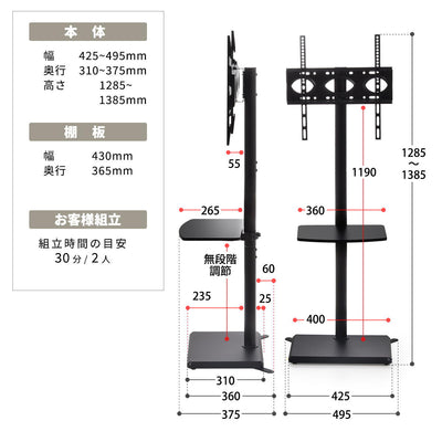 【購入前にご確認ください】
設置スペースやお手持ちのテレビとの適合性を事前にご確認いただけるよう、詳細なサイズ情報を記載しました。
