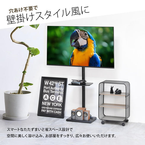 【穴あけ不要で、壁掛け風に】
まるで壁掛けのようにテレビを設置できる省スペース設計で、賃貸住宅でもお部屋をすっきりと広く見せることが可能です。