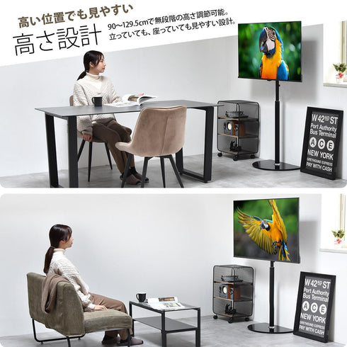 テレビスタンド Semicircle(W550×D380×H1360)