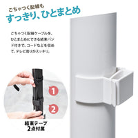 【美しく隠す配線】付属の結束バンドでケーブルをまとめることで、背面もすっきりとした印象に。