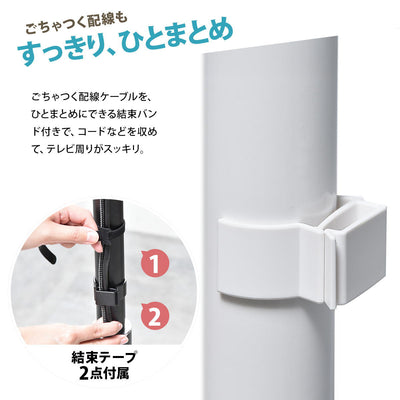 テレビスタンド Semicircle(W550×D380×H1360)
