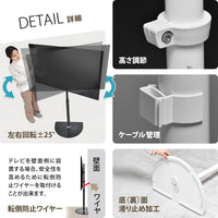 【安心と便利を追求】機能性と安全性を両立したデザインで、快適なテレビライフをサポートします。