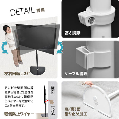 底面には滑り止め加工が施してあり、安全性を高める転倒防止ワイヤー付きで、安心してお使いいただけるようになっています。