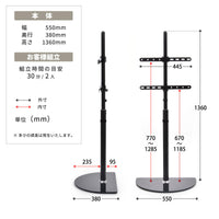 【詳細サイズをご確認ください】設置スペースに合わせた本体寸法と、組み立て時間の目安です。