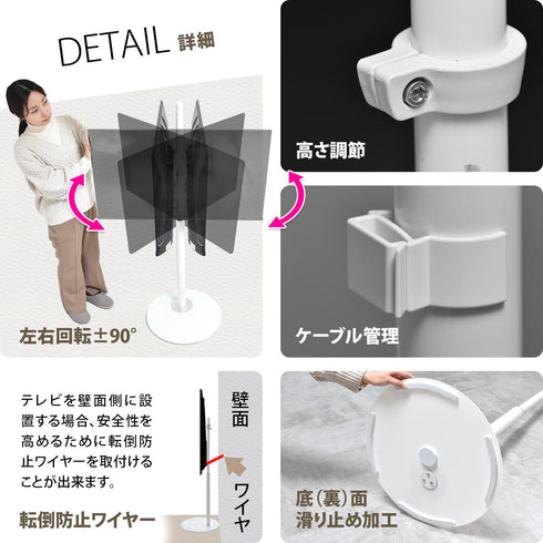 底面には滑り止め加工が施してあり、安全性を高める転倒防止ワイヤー付きで、安心してお使いいただけるようになっています。