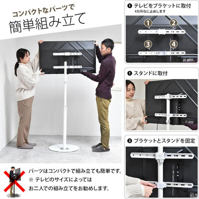 テレビスタンド Circle(W480×D480×H1360)
