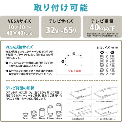テレビスタンド Circle(W480×D480×H1360)