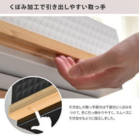 【ストレスフリーな開閉】指がかけやすいよう窪みをつけた取っ手で、スムーズに引き出せます。