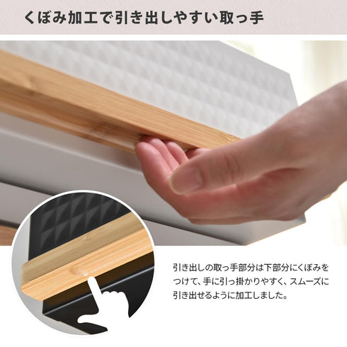 ツリー 家電下引き出し収納スライドテーブル(W450×D390×H140)