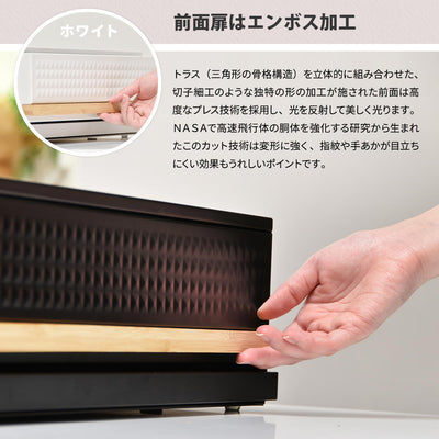 ツリー 家電下引き出し収納スライドテーブル(W450×D390×H140)