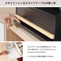【洗練されたデザイン】スライドテーブルの取っ手もシンプルに、スタイリッシュな佇まい。