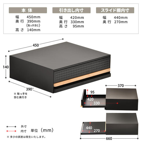 ツリー 家電下引き出し収納スライドテーブル(W450×D390×H140)
