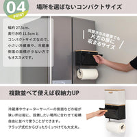 【デッドスペースを有効活用】スリムな奥行きで、冷蔵庫の側面や狭い隙間にもスマートに収まり、空間を最大限に活用できます。