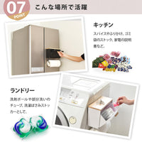 【暮らしを彩る多用途ストッカー】キッチンやランドリーはもちろん、玄関や書斎など、様々な場所で活躍し、日々の生活をサポートします。