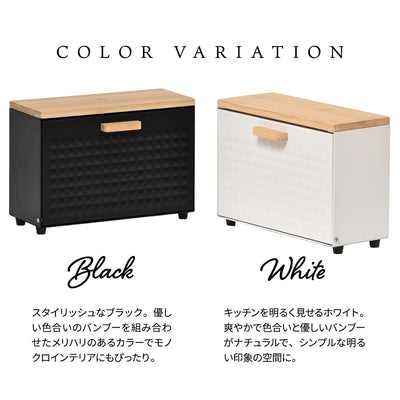 ツリー マグネットマルチストッカー(W275×D115×H245)