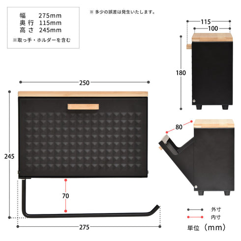ツリー マグネットマルチストッカー(W275×D115×H245)