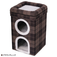 【温もり感じるブラウンチェック】深みのあるブラウンチェック柄が、お部屋に落ち着きと温かみをプラス、どんなインテリアにも調和します。