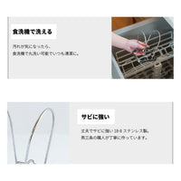 【丈夫で簡単お手入れ】丈夫な18-8ステンレス製で食洗機対応なので、いつでも清潔を保てます。