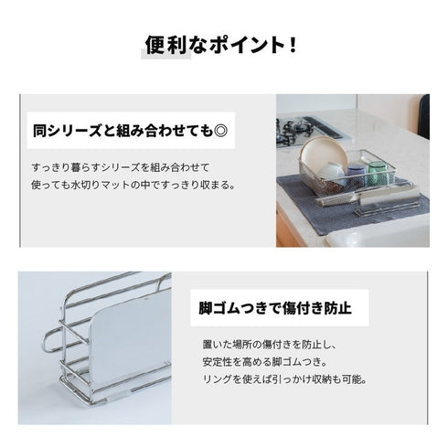 【使いやすさへの工夫】左右どちらからでも出し入れしやすい横入れタイプで、ストレスなくご使用いただけます。