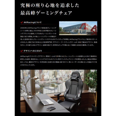 AKRacing Premium Denim ゲーミングチェア(W700×D660×H1305-1370)
