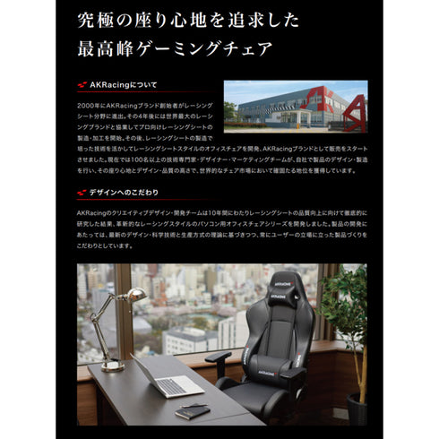AKRacing Premium Denim ゲーミングチェア(W700×D660×H1305-1370)