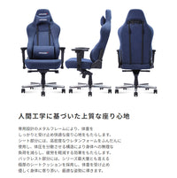 【全身を包み込む快適さ】人間工学に基づいて設計された、あらゆる姿勢にフィットする極上の座り心地。