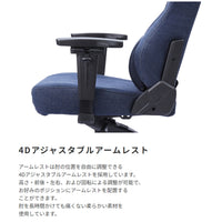 【思い通りのポジションへ】4Dアジャスタブルアームレストで、肘の負担を軽減し理想の作業姿勢をサポート。