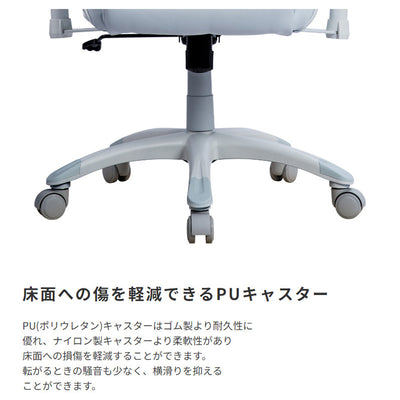 【マンションでも安心の静音設計】
床を傷つけにくいポリウレタン製キャスターを採用し、横滑りや移動時の音も少ないので、集合住宅でも気兼ねなくお使いいただけます。