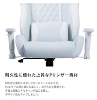 【お手入れ簡単、上質レザー】耐久性に優れたPUレザーは見た目も美しく、キルティング加工が施されたデザインは、日々のお手入れを簡単にしながら上質な空間を演出します。