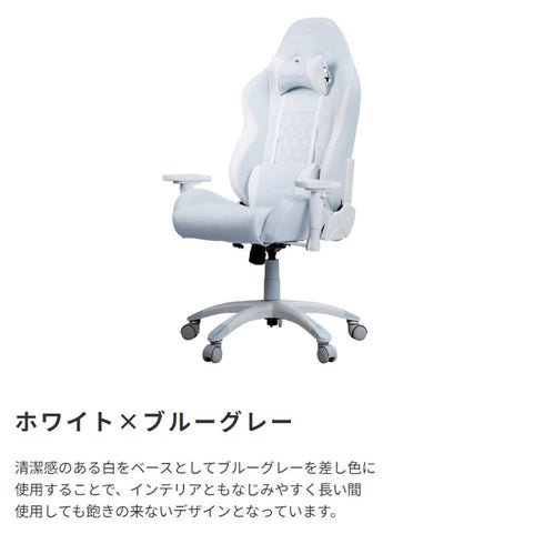 【お部屋に馴染む洗練配色】
清潔感のあるホワイトと落ち着いたブルーグレーの組み合わせが、お部屋のインテリアにすっと溶け込み、長く使っても飽きのこない空間を創り出します。