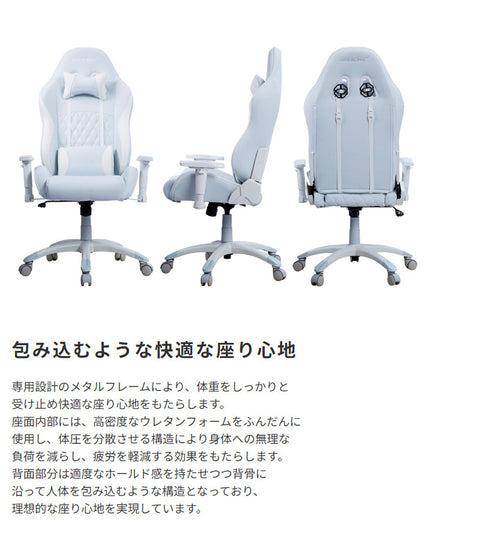 【身体を預ける、極上の安心感】
専用設計のメタルフレームと高密度ウレタンフォームが、まるで包み込まれるように身体を支え、長時間でも疲れにくい理想の座り心地を約束します。