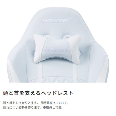 【首への負担を優しく軽減】
厚みのあるヘッドレストがあなたの頭と首を的確にサポートし、無理のない自然な姿勢を保つことで、長時間のデスクワークを快適にします。