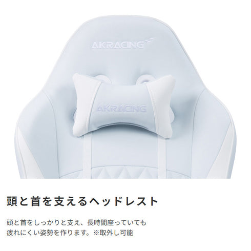 【首への負担を優しく軽減】
厚みのあるヘッドレストがあなたの頭と首を的確にサポートし、無理のない自然な姿勢を保つことで、長時間のデスクワークを快適にします。