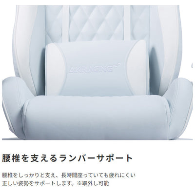 【理想のS字カーブを保つ秘訣】
腰椎をしっかりと支えるランバーサポートが、長時間座っていても疲れにくい正しい姿勢をキープし、腰への負担を和らげます。