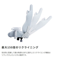 【自分だけの特等席で休憩を】最大150度までシートを倒せるリクライニング機能を使えば、作業の合間に身体を伸ばしてリラックスでき、まるで自分だけの特等席のような空間が生まれます。