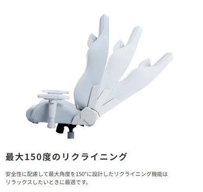 【自分だけの特等席で休憩を】
最大150度までシートを倒せるリクライニング機能を使えば、作業の合間に身体を伸ばしてリラックスでき、まるで自分だけの特等席のような空間が生まれます。