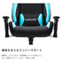 AKRacing PINON ゲーミングチェア(W685×D660×H1165-1230)