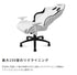 AKRacing PINON ゲーミングチェア(W685×D660×H1165-1230)