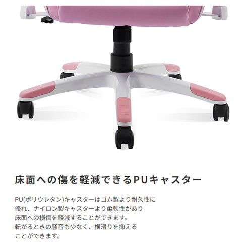 AKRacing PINON ゲーミングチェア(W685×D660×H1165-1230)