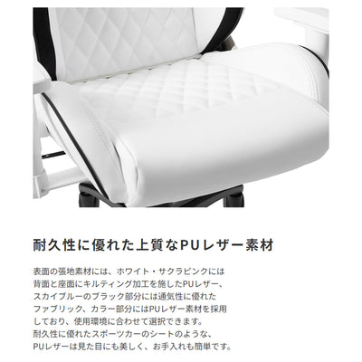 AKRacing PINON ゲーミングチェア(W685×D660×H1165-1230)