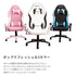 AKRacing PINON ゲーミングチェア(W685×D660×H1165-1230)