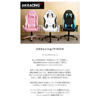 【コンパクトモデル登場】小柄な方や女性にぴったりのコンパクト設計で、最適な座り心地とパフォーマンスを両立させました。
