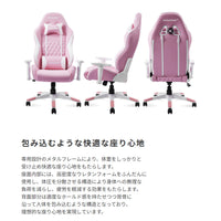 【全方向からの快適性】前・横・後ろから見ても美しいデザインと、身体を優しく包み込むような快適な座り心地を追求しました。